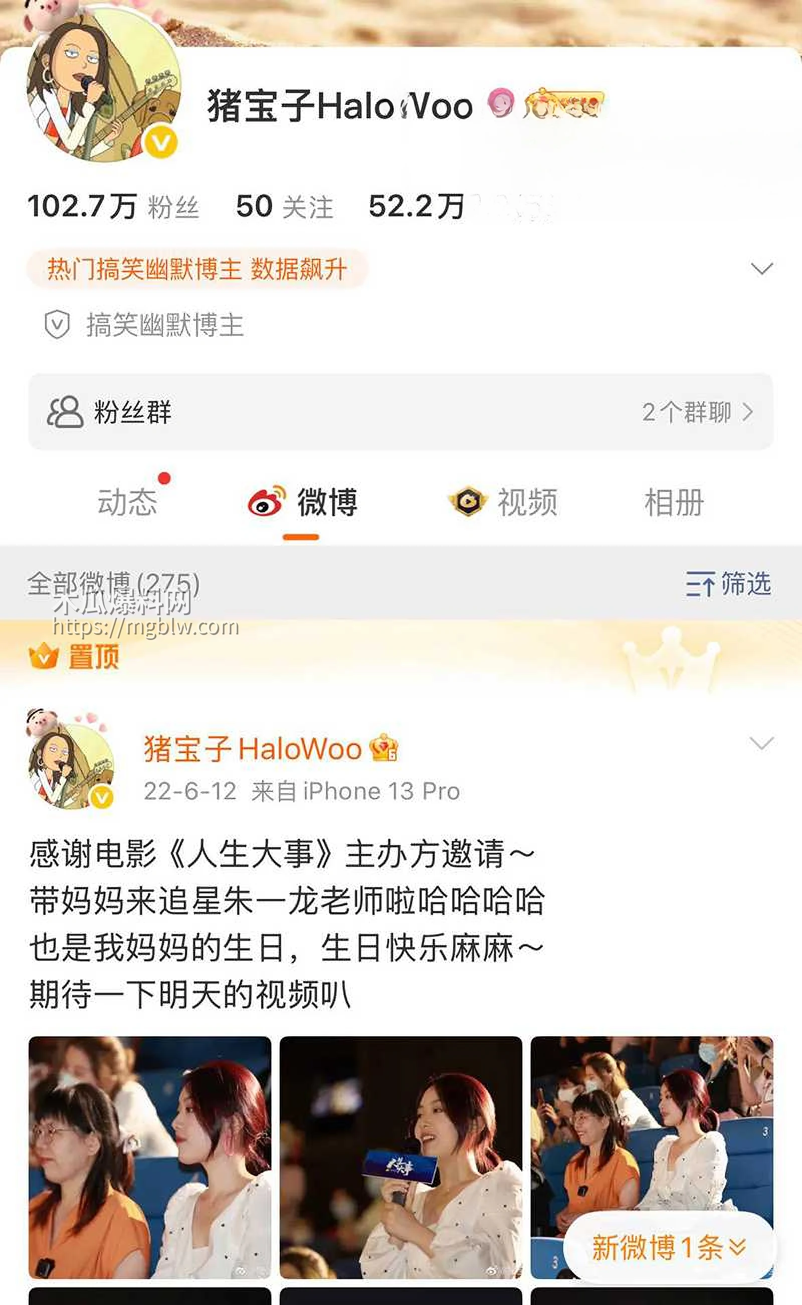 抖音软饭男星星被分手曝光女友不雅视频3拷贝