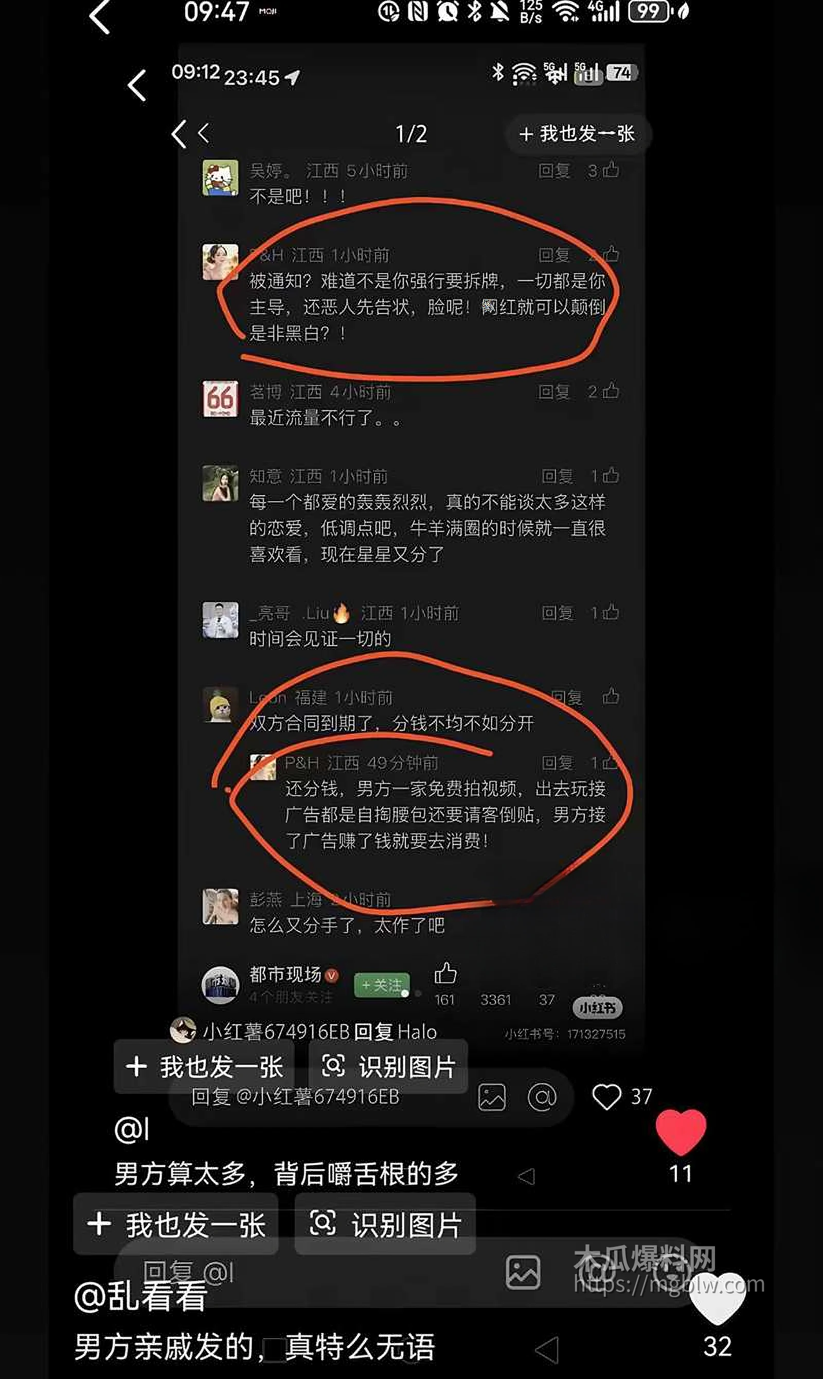 抖音软饭男星星被分手曝光女友不雅视频25拷贝